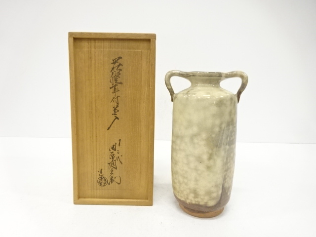 萩焼　十二代　田原陶兵衛造　耳付花入